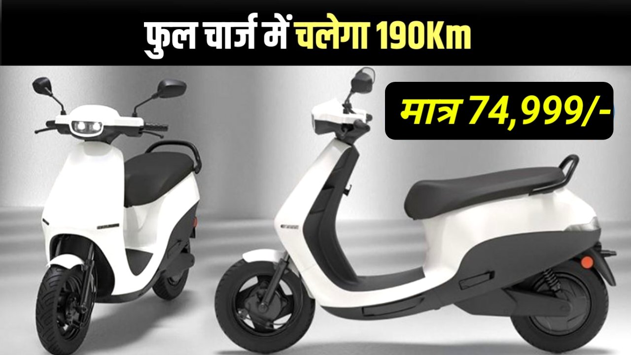 Honda Activa launched at just ₹ 74,999 with 65kmpl mileage and top speed of 90km/h